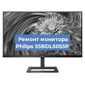 Замена разъема HDMI на мониторе Philips 55BDL5055P в Тюмени